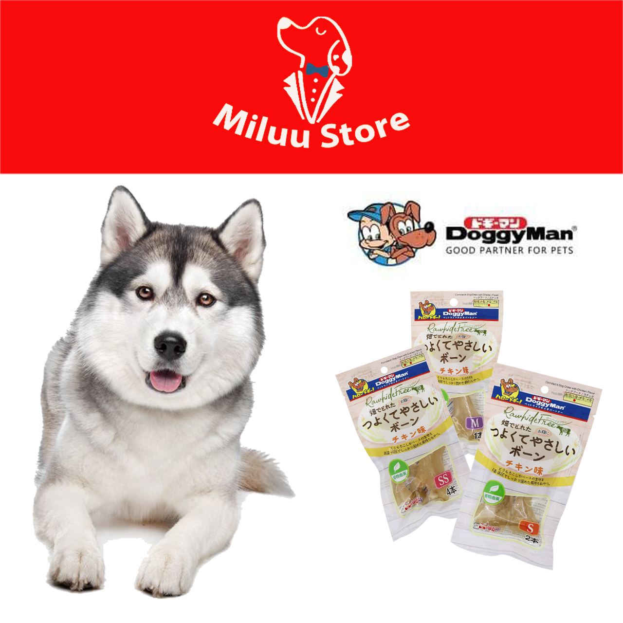 [BÁNH THƯỞNG CHO CHÓ] Xương đúc hương gà nhiều kích cỡ, hỗ trợ huấn luyện, cải thiện răng miệng cho thú cưng -82297 -82298