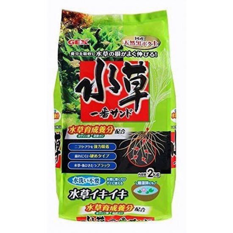 Phân nền gex xanh nguyên seal - bao 2kg