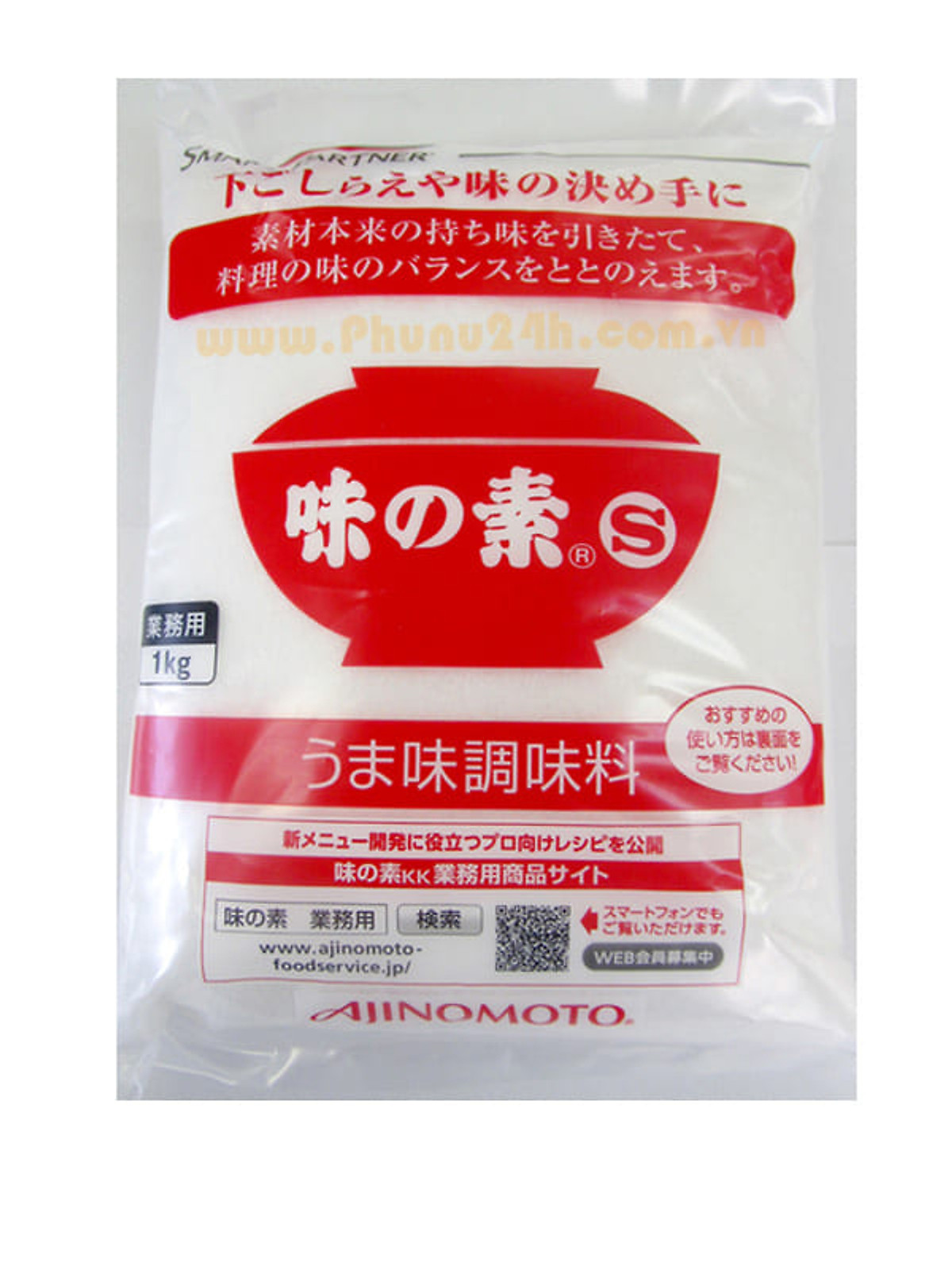 [Nội Địa Nhật] Bột Ngọt Ajinomoto 1kg - Gia Vị Thiên Nhiên An Toàn Cho Mẹ Bầu Và Em Bé Sen