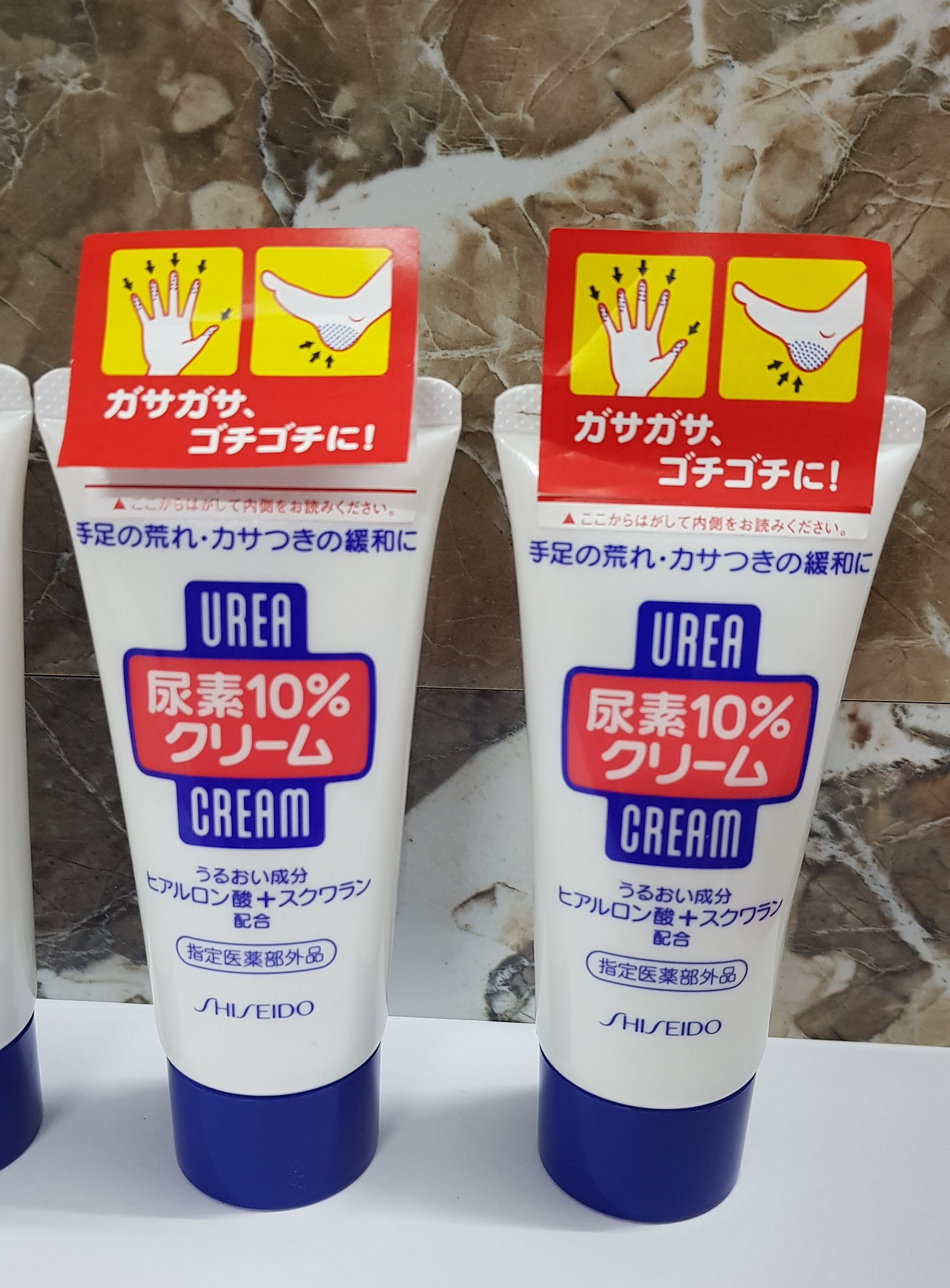 Kem trị Nứt nẻ  tay chân  Shiseido Urea Cream 60g Nhật Bản