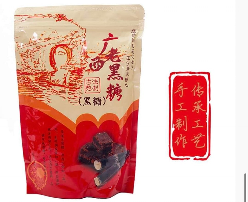 Trà đường đen gói 500g