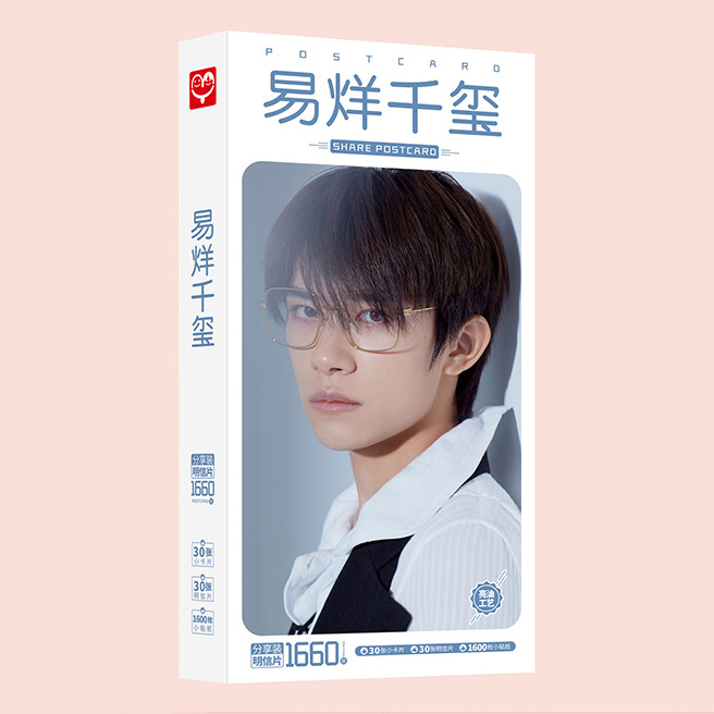 Hộp postcard Dịch Dương Thiên Tỉ tfboys 1660 pcs