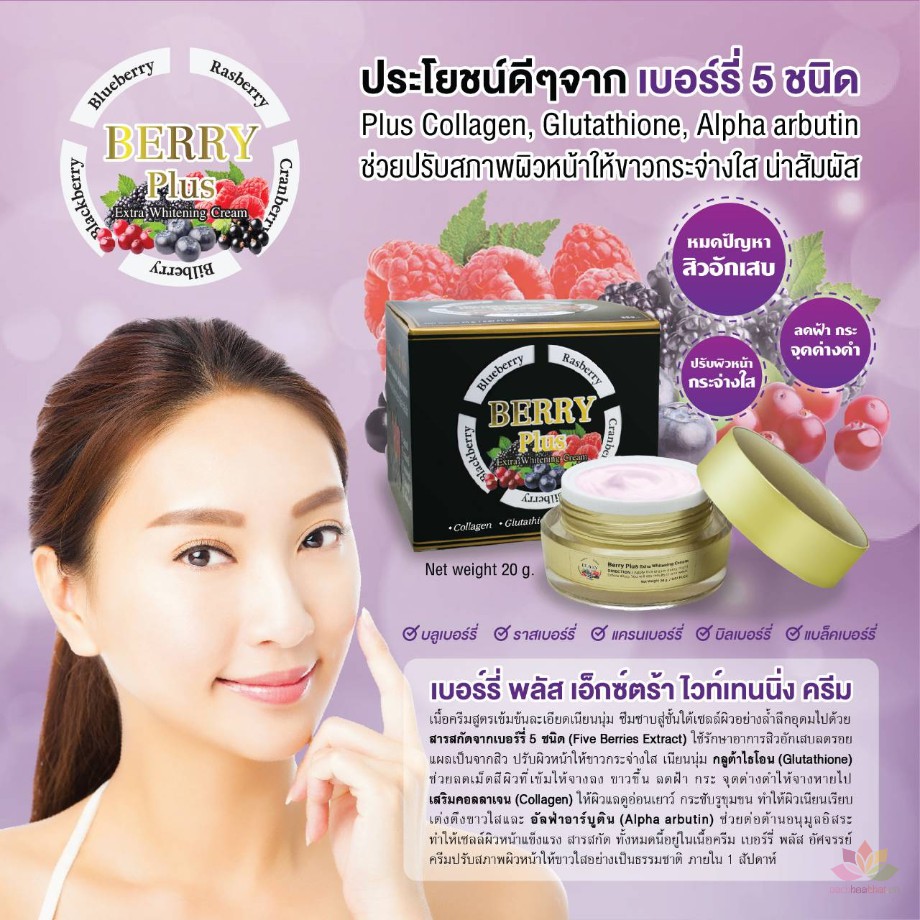 Kem 4K Berry Plus Extra Whitening Cream xóa bỏ nám dưỡng trắng da Thái Lan