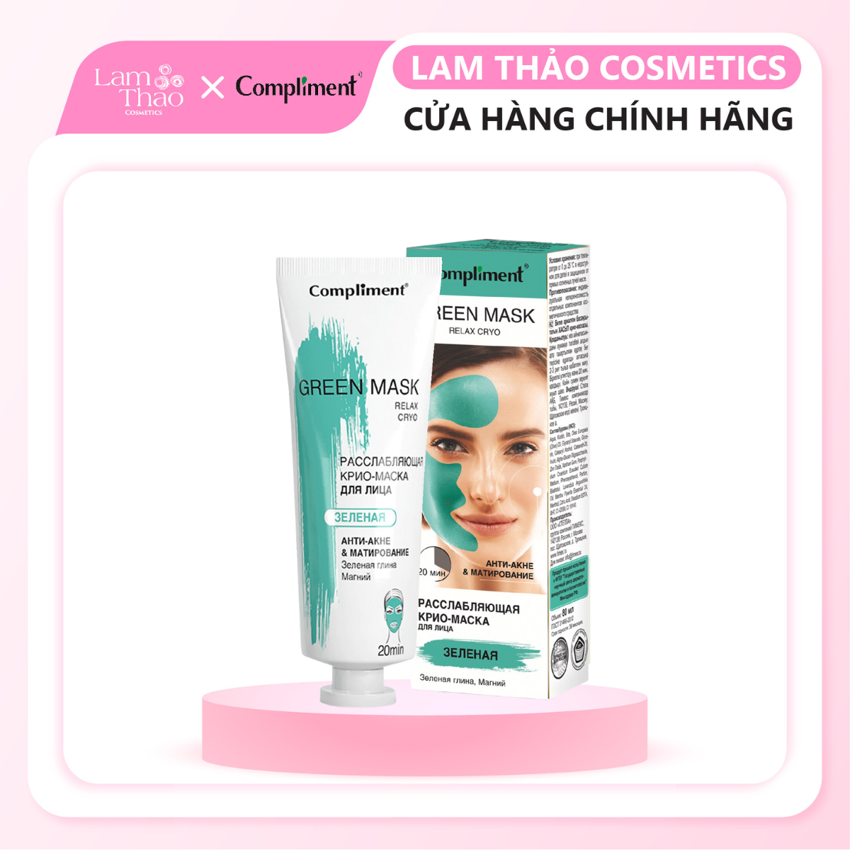 Mặt nạ đất sét làm sạch sâu giảm mụn se lỗ chân lông compliment no problem green face mask
