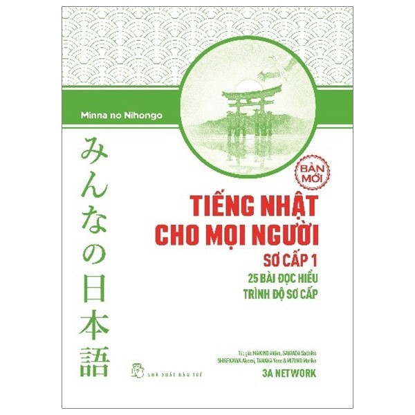 Sách - tiếng nhật sơ cấp 1 - 25 bài đọc hiểu trình độ sơ cấp - 8934974163046 - nxb trẻ