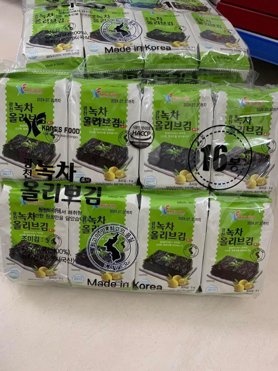 Rong biển ăn liền hàn quốc lốc 16 gói- siêu ngon