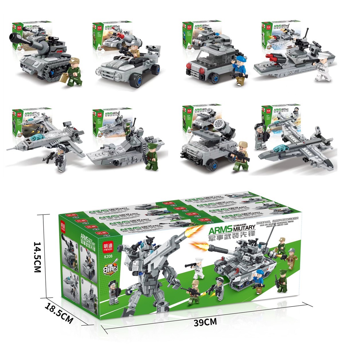 Đồ chơi lắp ráp xe tăng kiểu lego xe tăng, lego tàu chiến, phi cơ quân đội 98 PCS