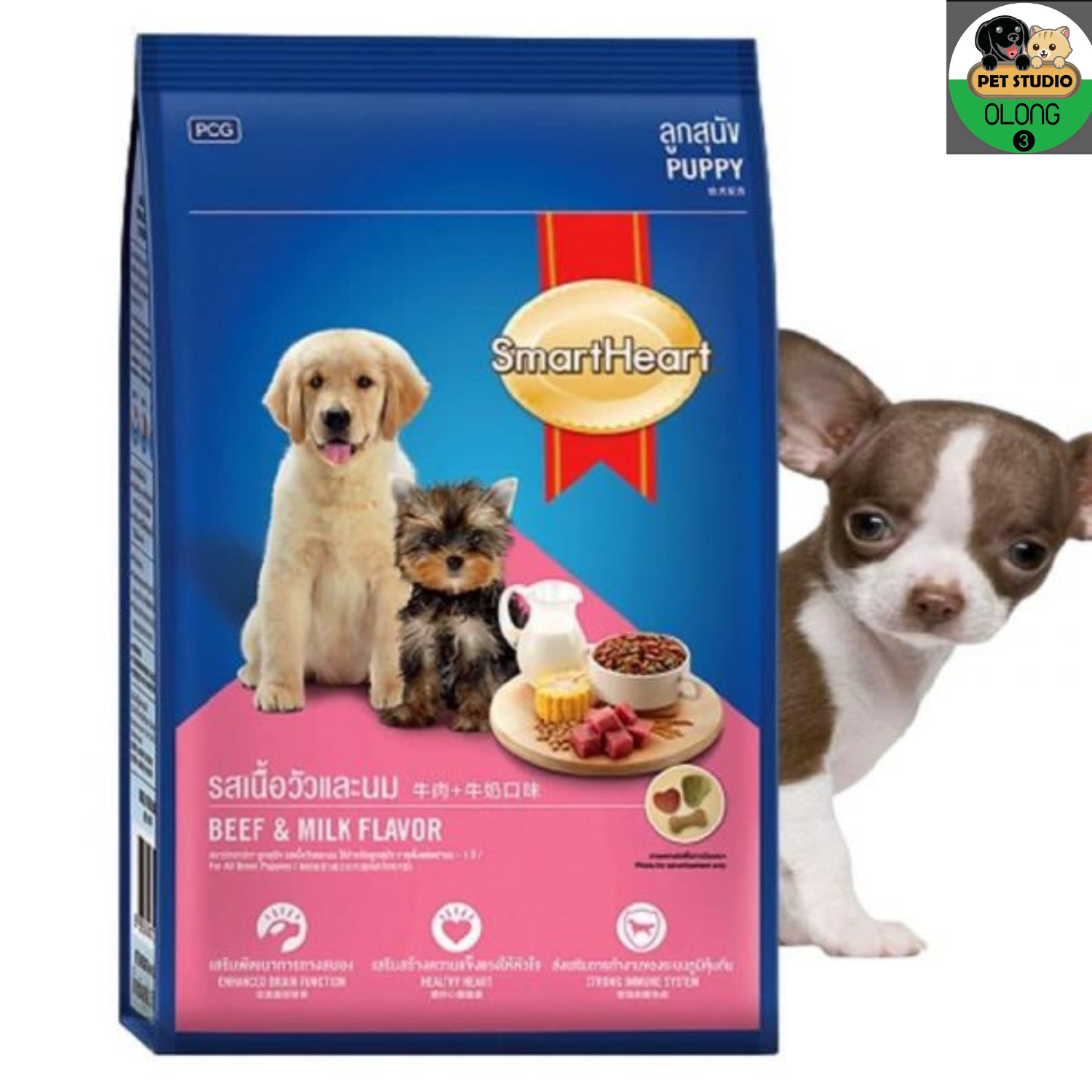 Olong Studio - SmartHeart thức ăn hạt cho Chó Con - Vị Bò & Sữa