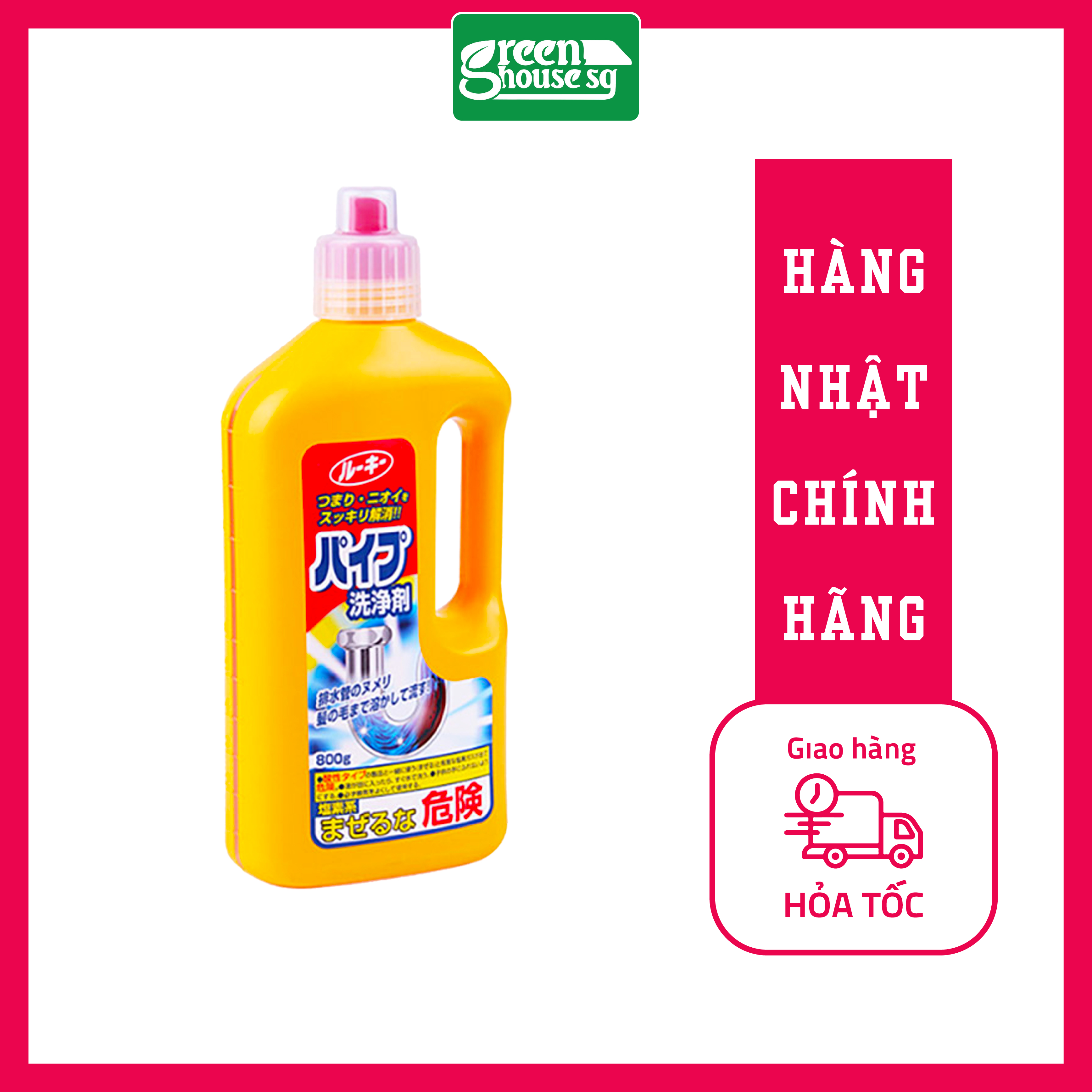 Chai thông tắc đường ống loại to 800g Rocket - Nhật Bản