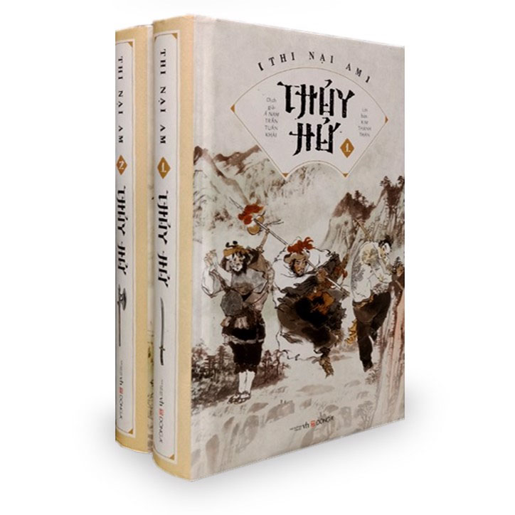 Thủy hử