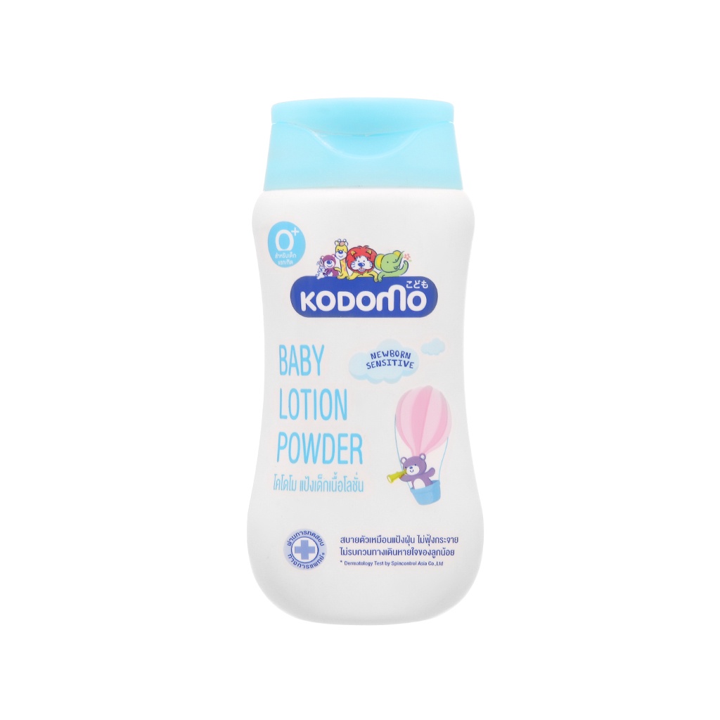 Sữa dưỡng da em bé kodomo chai 180ml