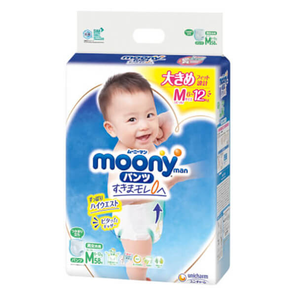 Tã Quần Moony Nhật Size M58/64 (cho bé 6 -11 kg) SHOP BE DAU TAY