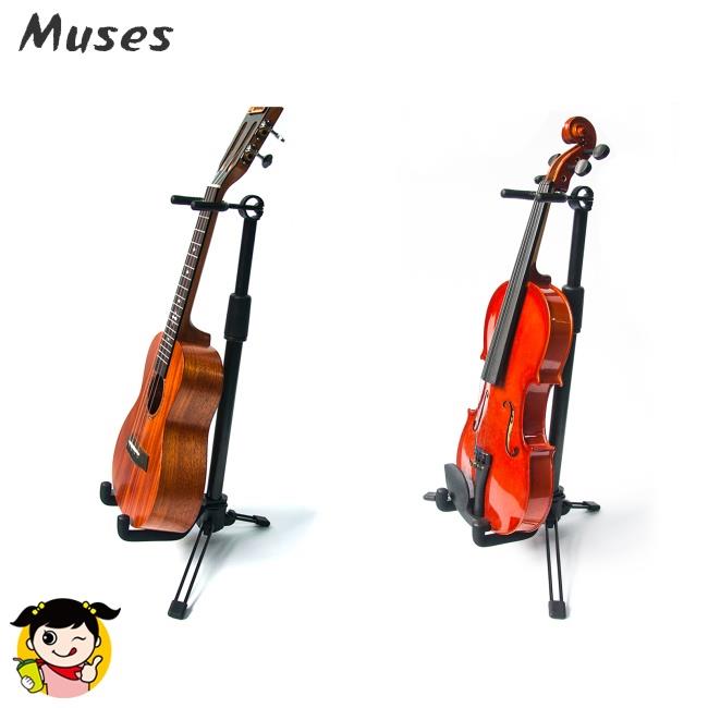 Giá Đỡ Ống Thổi Đàn Violin Ukulele Bằng Sắt Cứng Gấp Gọn Tùy Chỉnh Tiện Dụng