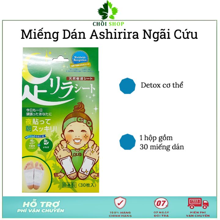 Dán thải độc chân Xanh Ngãi cứu Ashirira Foot Relax Kinomegumi detox cơ thể Nhật Bản (Nguyên hộp và lẻ)