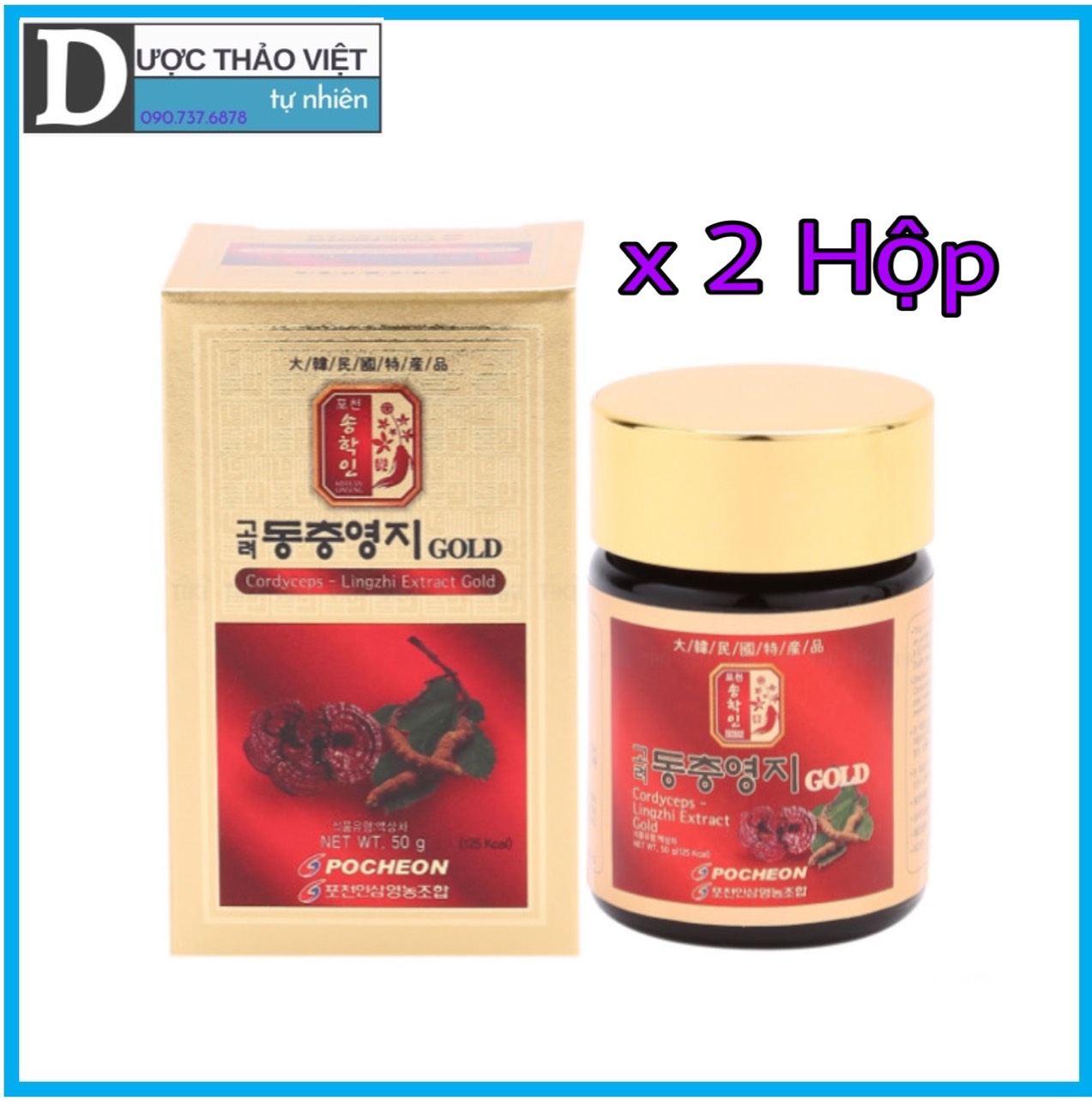 Bộ 2 hộp cao linh chi đông trùng hạ thảo pocheon hàn quốc 50g/hộp.