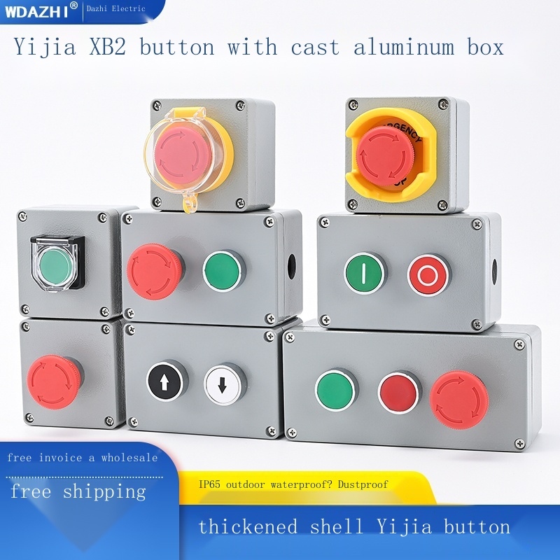 Can be wholesale High quality button with metal cast aluminum control box start stop switch thickened shell outdoor waterproof can be customized