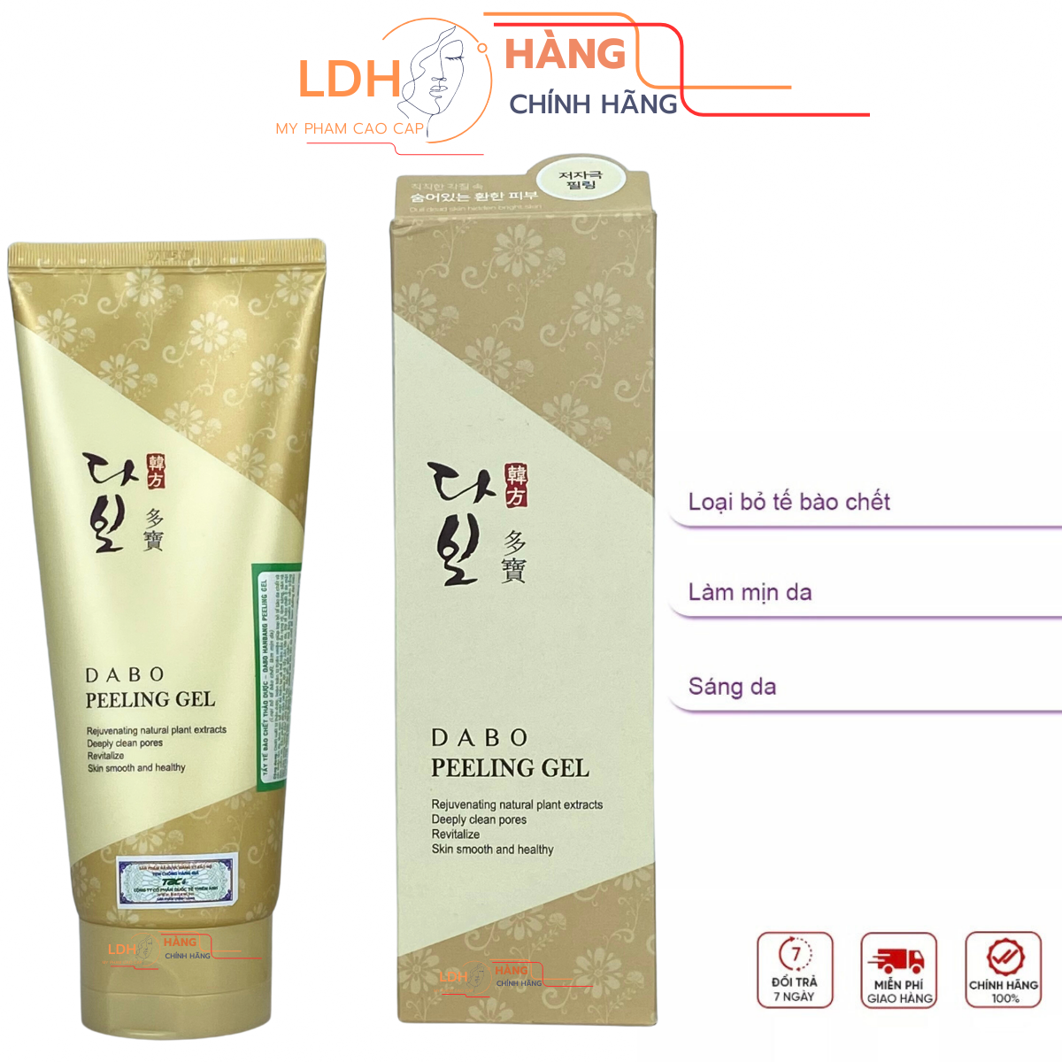 Tẩy tế bào chết thảo dược dưỡng ẩm trắng da hàn quốc dabo felling gel 180ml