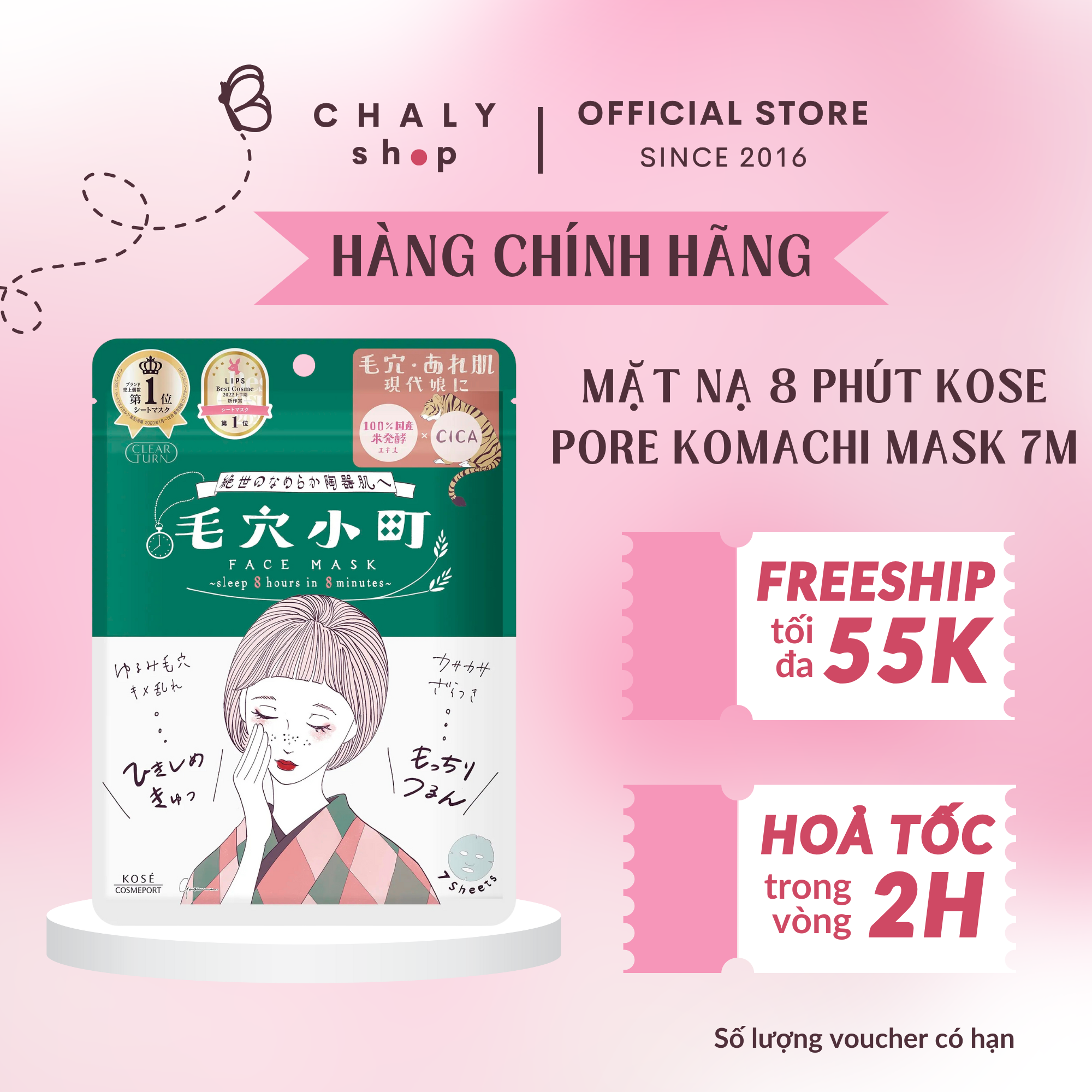 Kose Cosmeport Clear Turn Pore Komachi Mask 8-Minute Mask Improves Pores 7 Pieces Japan