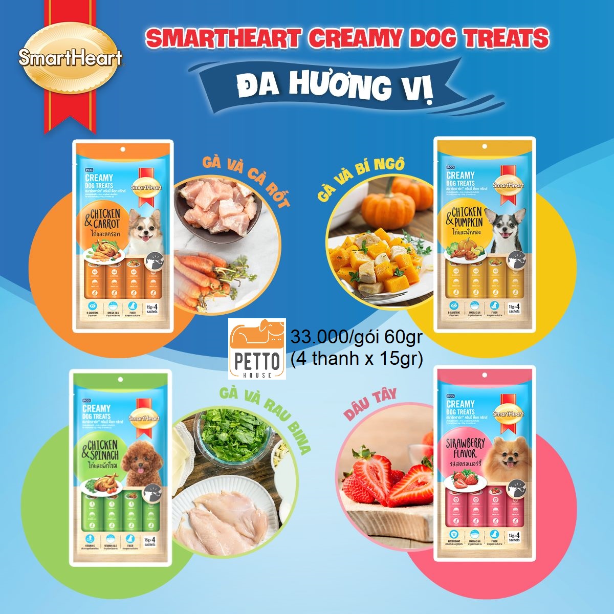Soup kem thưởng cho chó Smartheart creamy 60g sản xuất tại Thái Lan