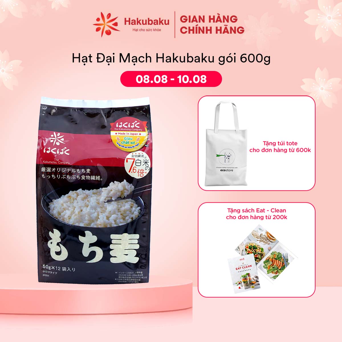 Hạt Đại Mạch Hakubaku 600gr hoặc 800gr , Chất xơ x4 , Lợi tiêu , Ngăn hấp thụ đường , Không cần ngâm