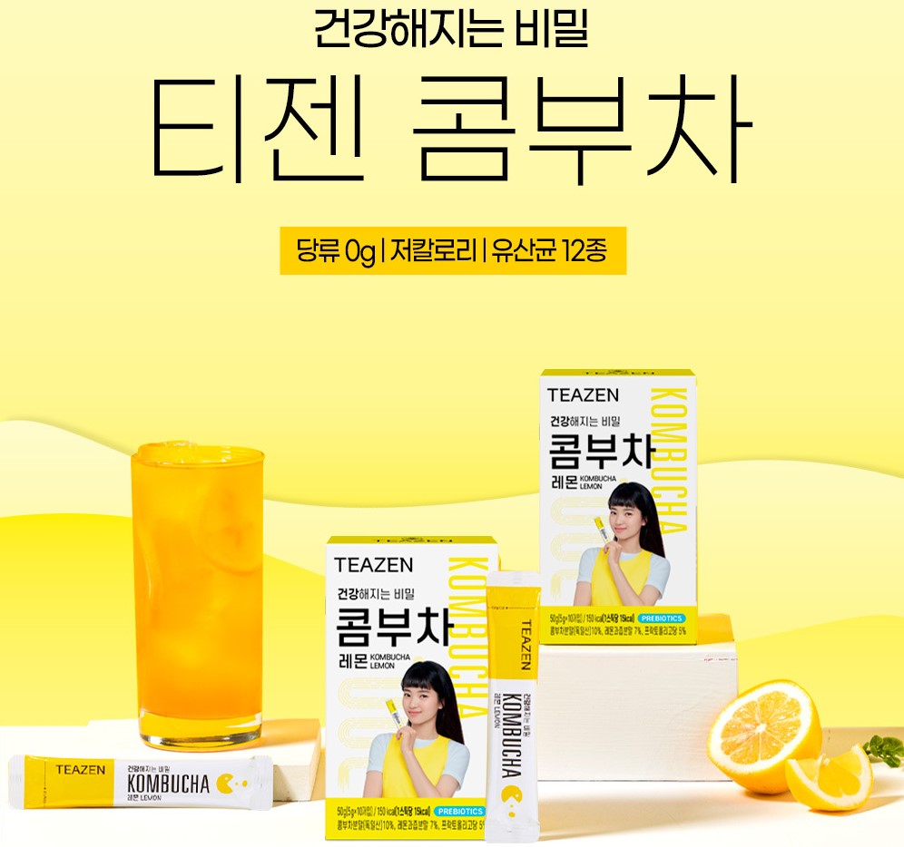 Trà teazen kombucha hộp 5gx10 gói / 티젠 콤부차 10t 5종 택1