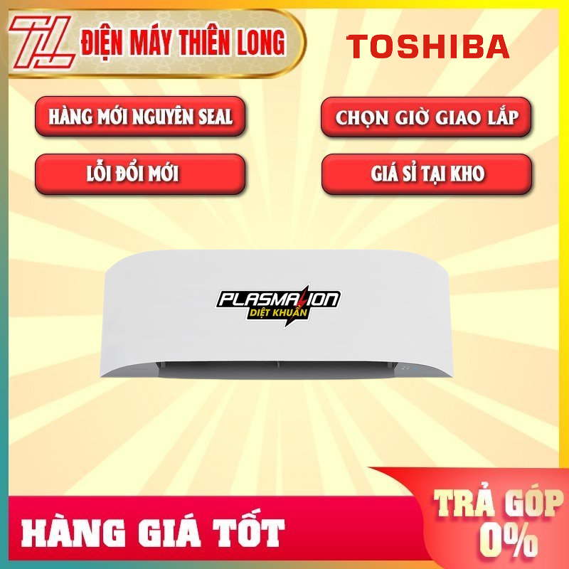 Máy lạnh toshiba inverter 2 hp ras-h18t4kcvrg-v - công nghệ lọc không khí và diệt khuẩn, iaq pro lọc sạch bụi mịn pm2.5 - trả góp 0% - giao toàn quốc - ngoài hcm tính phí