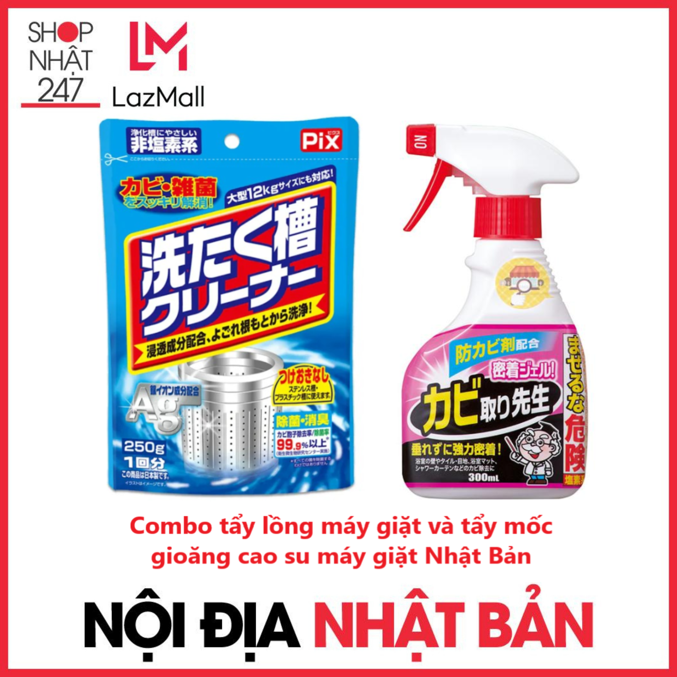 [COMBO TIẾT KIỆM 24/7] Dung dịch tẩy lồng máy giặt bảo vệ tối đa và tẩy mốc gioăng cao su cho máy giặt Nội địa Nhật Bản