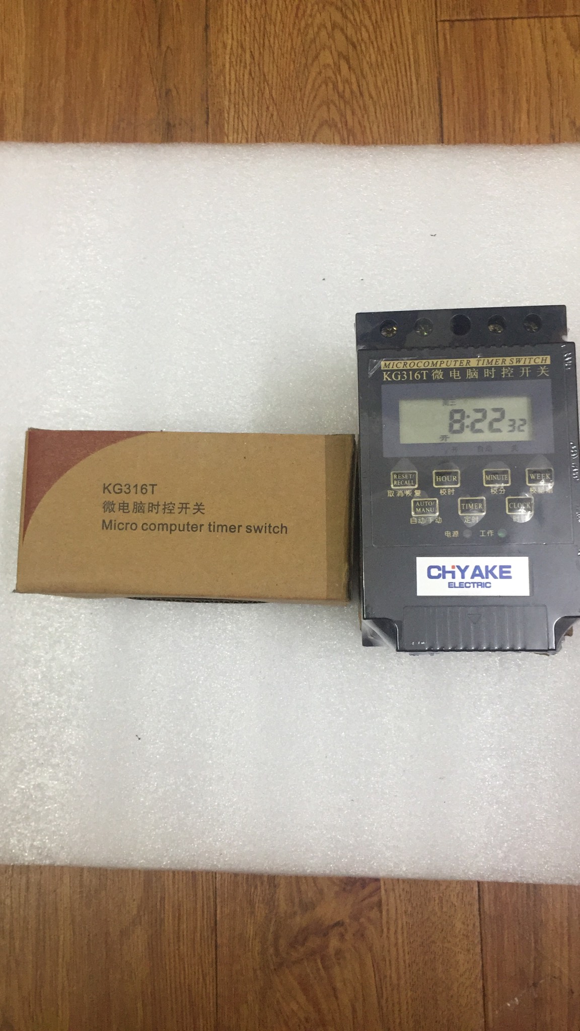 Relay thời gian Rơ le thời gian Timer điện tử KG 316T