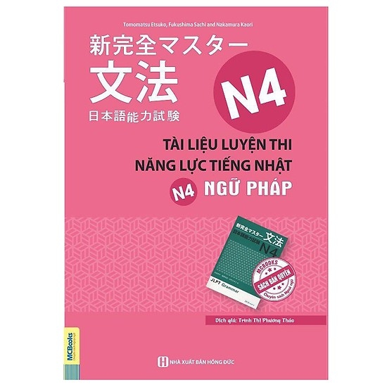 Fahasa - tài liệu luyện thi năng lực tiếng nhật n4 - ngữ pháp