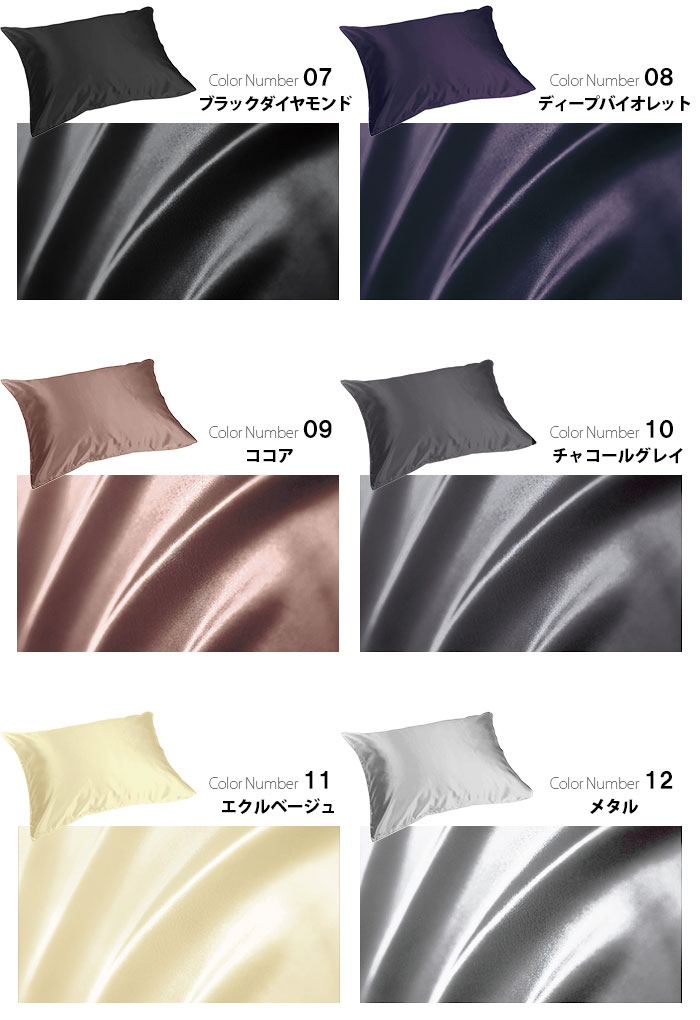 TENCEL Vỏ gối nằm Cotton kích thước họa tiết caro Hàn Quốc 40x60 43x63 45x65 MUJI JAPAN UNIQLO có khả năng thấm hút ẩm cực tốt trơn màu, áo gối siêu mát mịn, ngừa nếp nhăn và không xơ rối tóc, đạt tiêu chuẩn QCVN