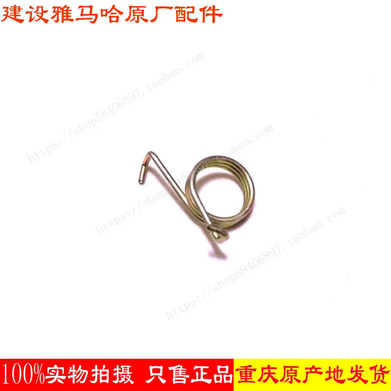 Lò xo hồi vị ly hợp cho xe máy Yamaha JYM125 YBR125 Tianji
