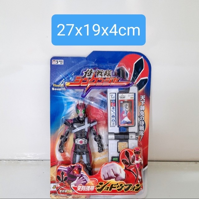 VĨ Đồ chơi trẻ em siêu nhân điện thoại biến hình ms 3350 phù hợp cho 3 tuổi 5 tuổi trở lên.....