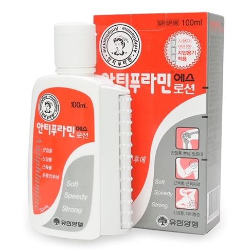 Dầu nóng xoa bóp Hàn quốc Antiphlamine chai 100ml