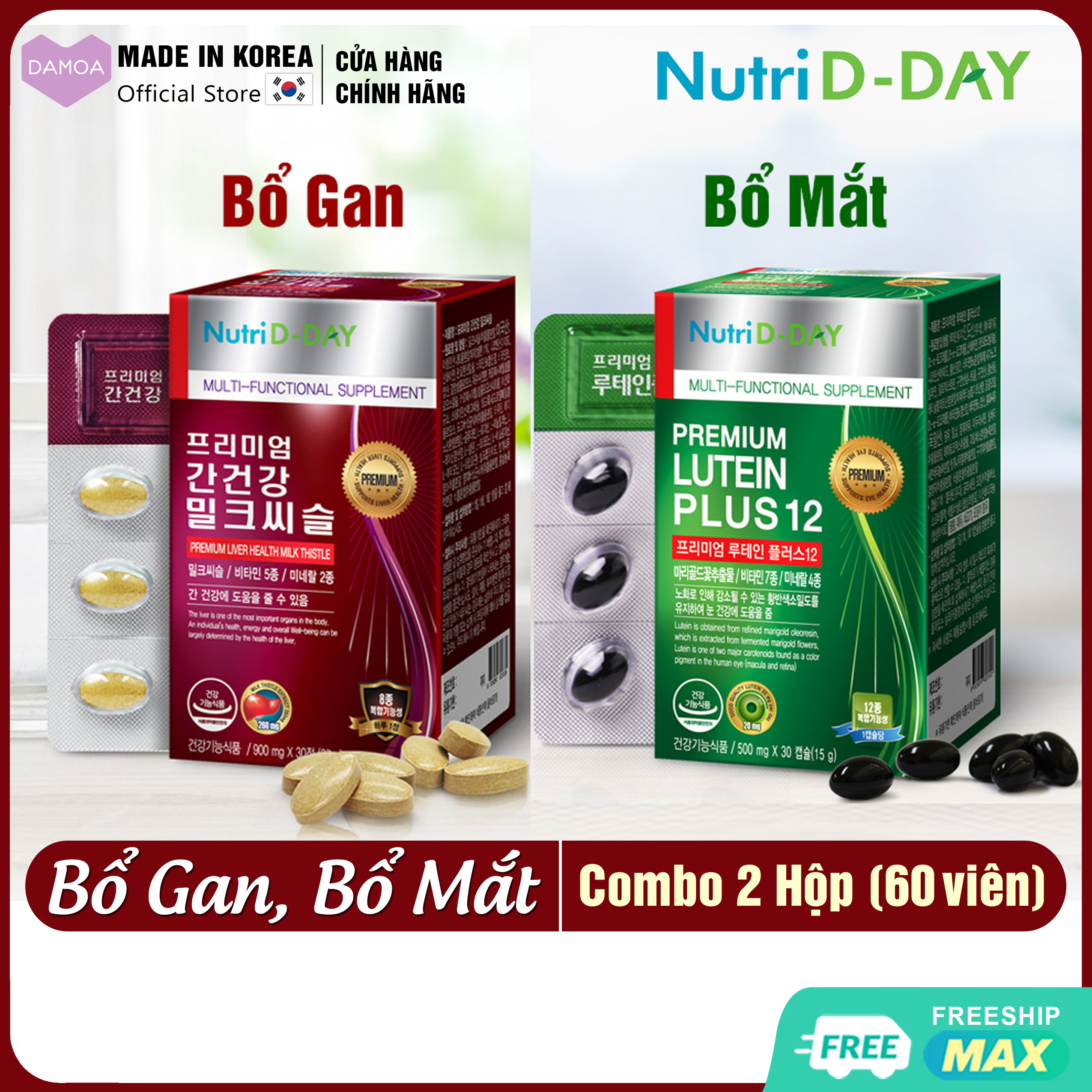 Combo 2 Hộp Viên uống Bổ gan & Bổ mắt NUTRI D-DAY Premium Liver Health Milk Thistle & Premium Lutein Plus 12 Hàn Quốc