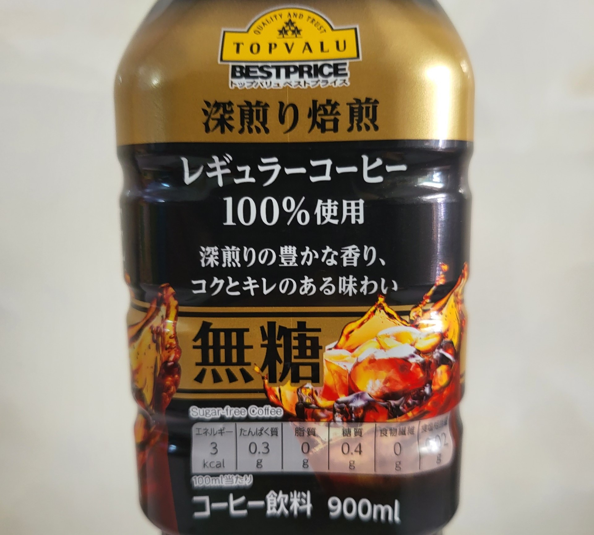 CÀ PHÊ UỐNG LIỀN [Japan] TOPVALU (Non sugar) Original Blend Coffee