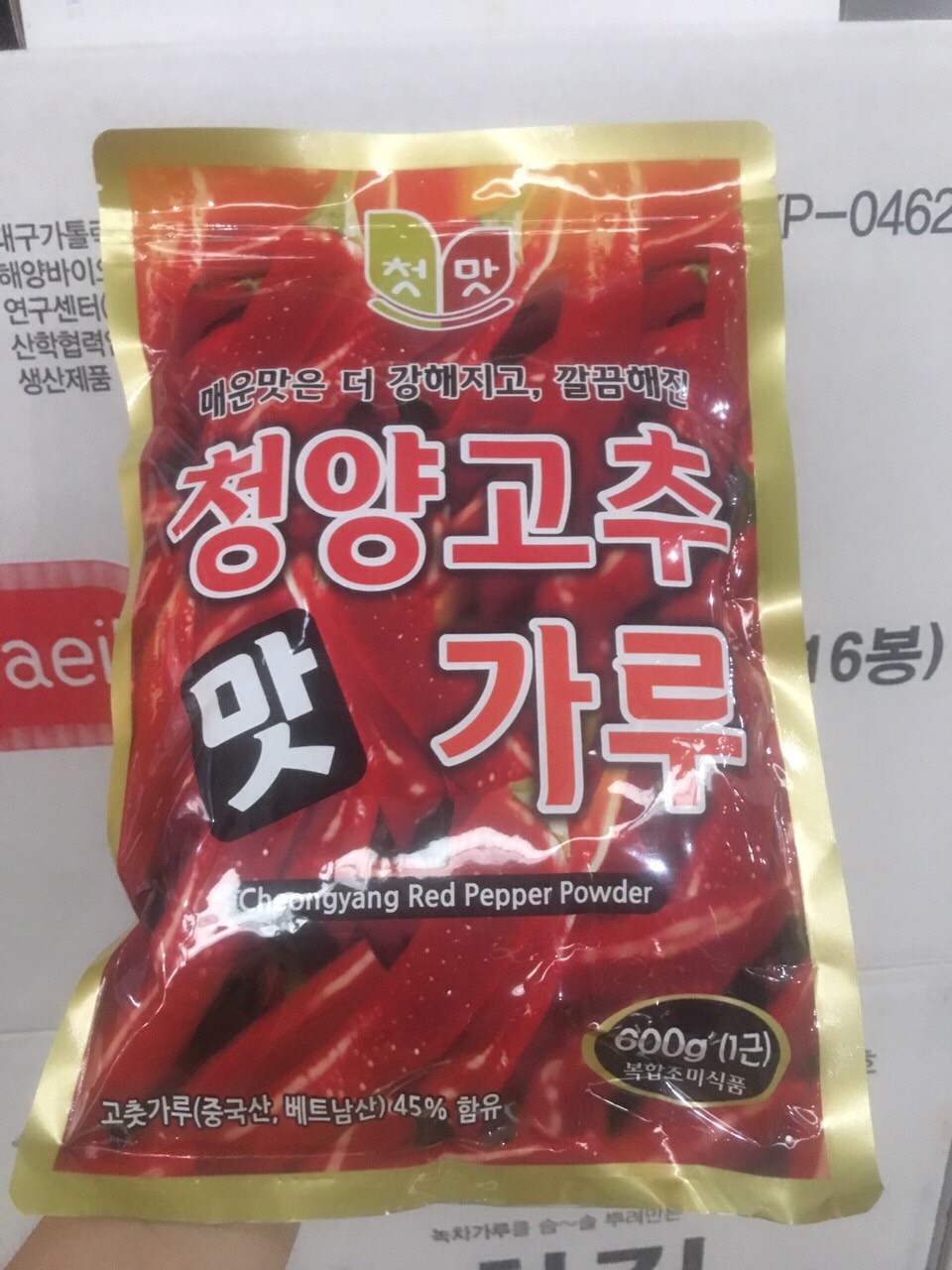 Ớt bột chuẩn Hàn Quốc nội địa 600g