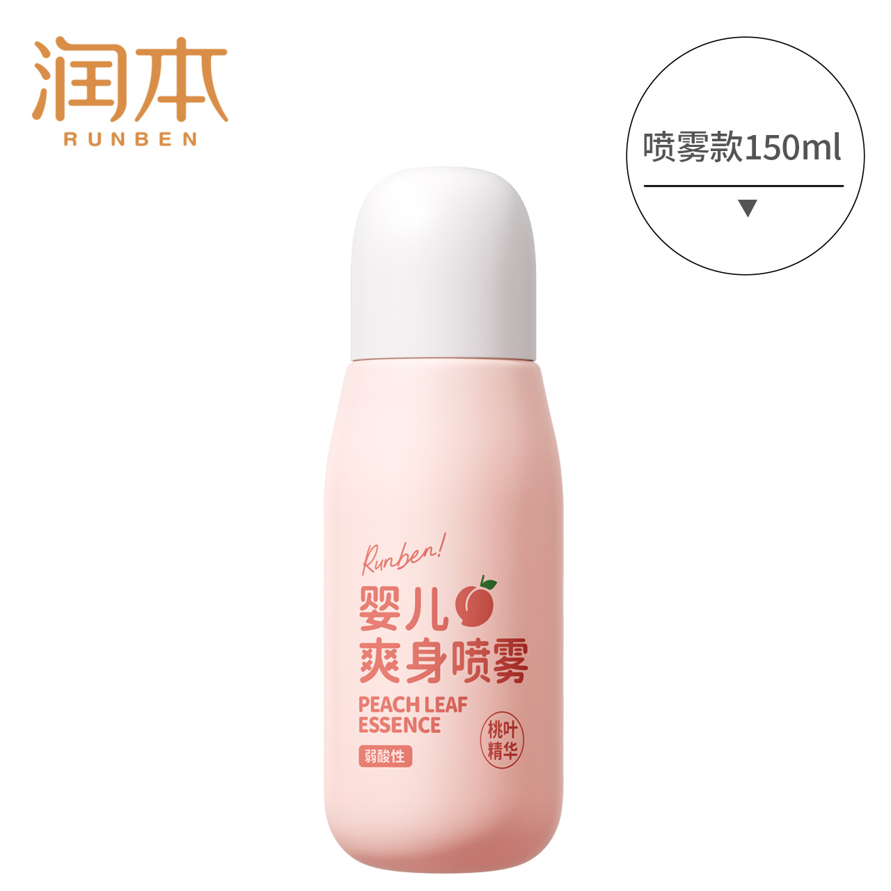 Runben Baby Refreshing Spray Tinh Chất Lá Đào Nước Trị Rôm Sảy Đặc Biệt Cho Trẻ Sơ Sinh Bột Lỏng Nước Lá Đào