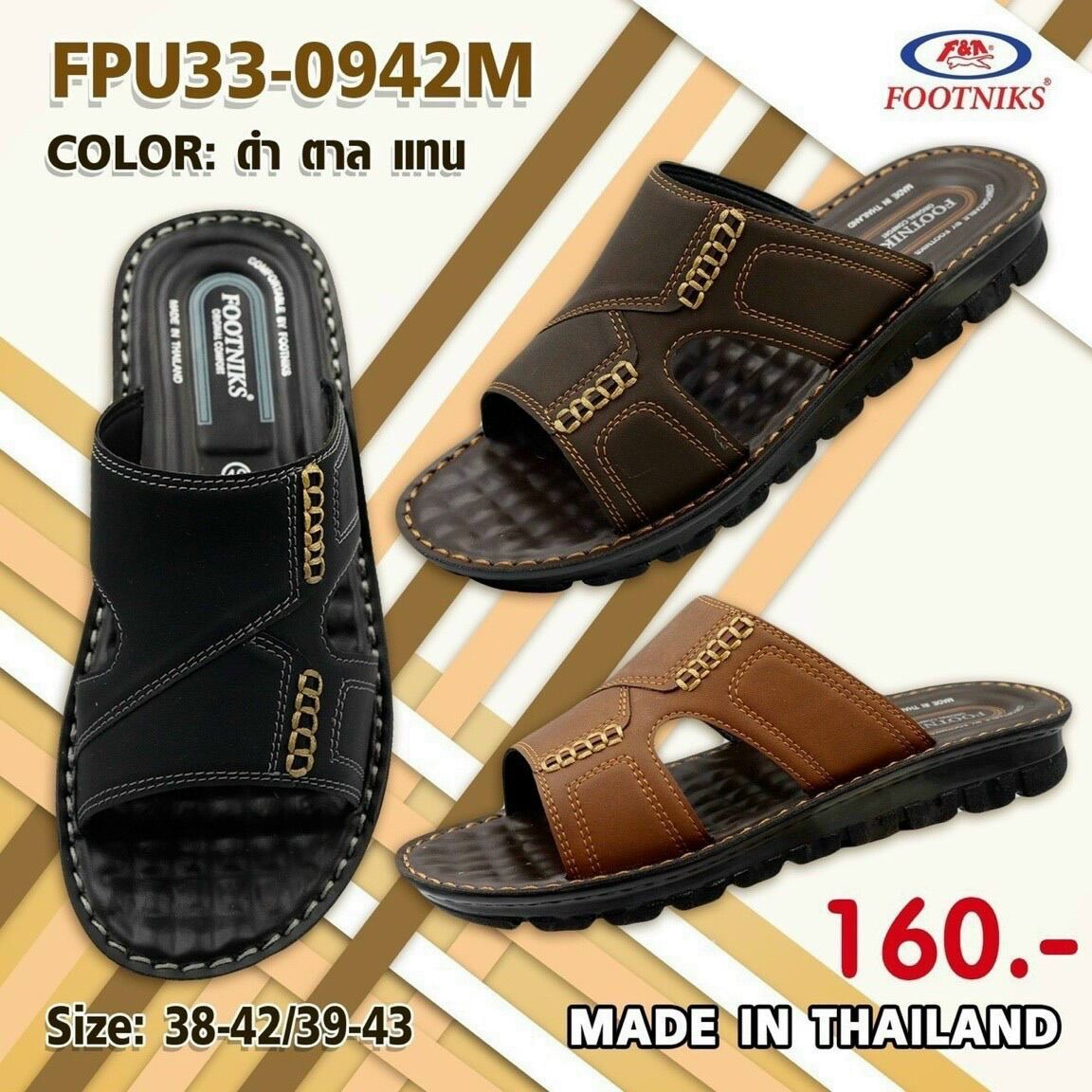 Dép quai ngang da nam thai lan footniks fpu33-0942m