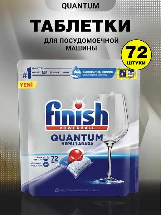 Viên rửa chén bát Finish Quantum All in 1, túi 72 viên dùng cho máy rửa chén bát
