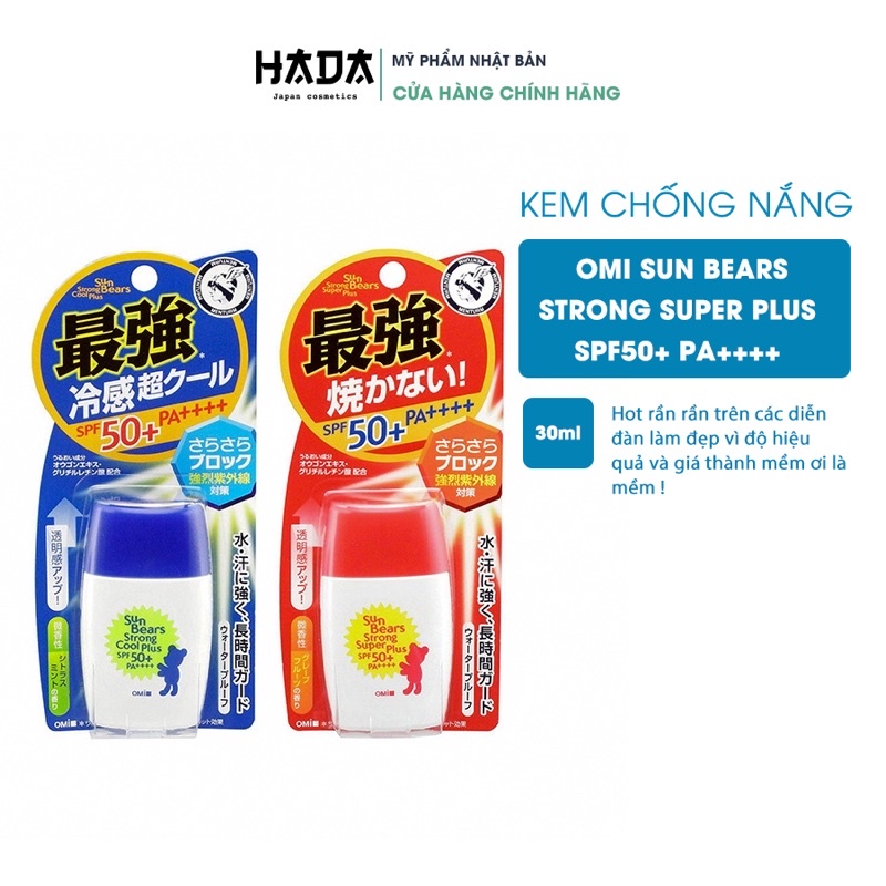 Kem chống nắng omi sun bears 30ml