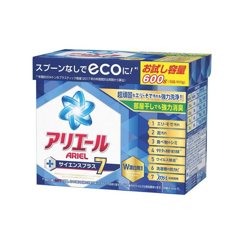 Bột giặt ariel 0,6 kg