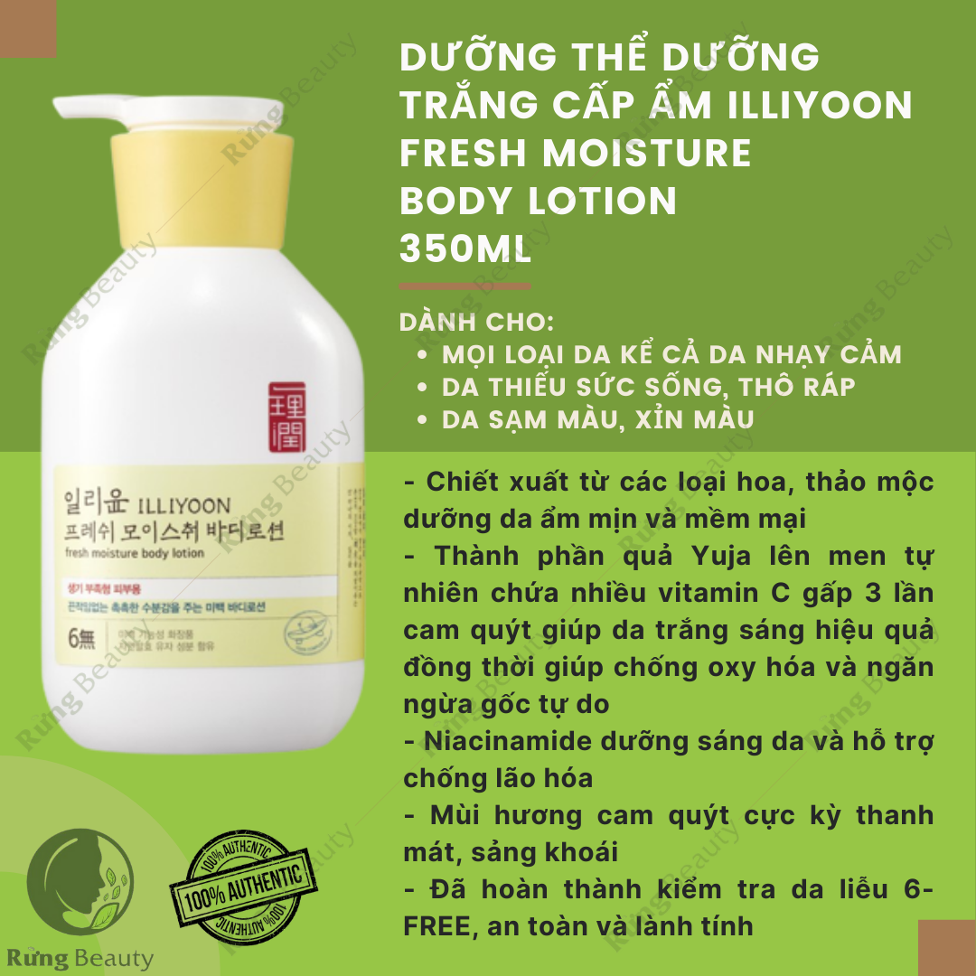 SỮA DƯỠNG THỂ TRẮNG DA & CẤP ẨM ILLIYOON FRESH MOISTURE BODY LOTION 350ML