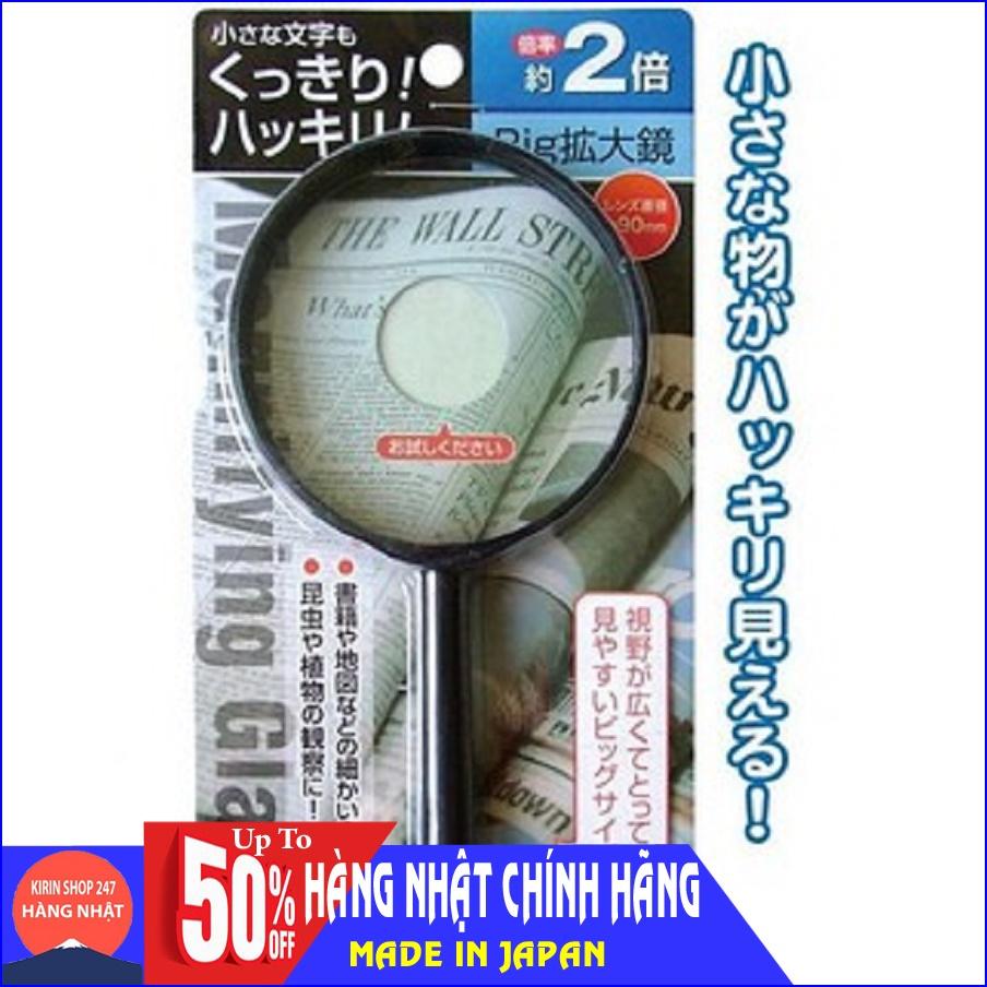 Kính lúp cao cấp (mã mới) Hàng Nhật