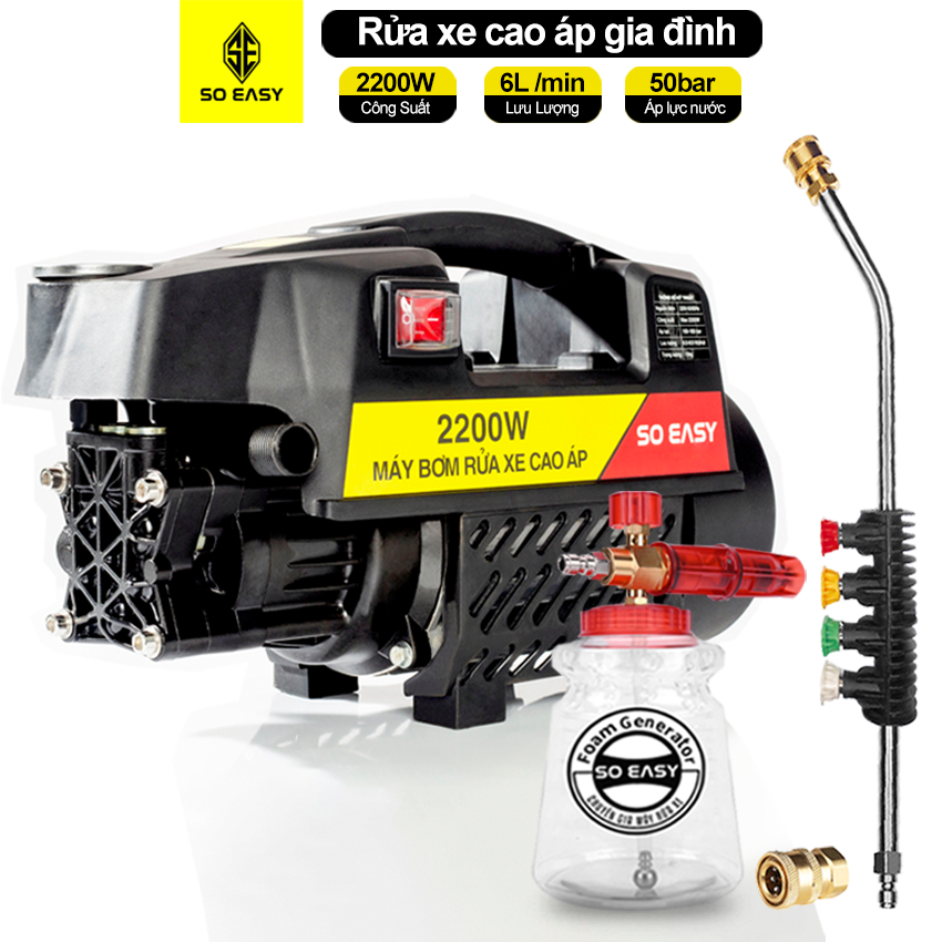 [HCM]Combo trọn bộ rửa xe May xit rua xe cao ap Máy rửa xe gia đình công suất mạnh 2200W máy rửa xe mi ni máy rửa xe áp lực cao máy xịt rữa xe dễ dàng sử dụng ống bơm nước 15m vòi bơm áp lực cao lau rửa xe dễ dàng C0002B3