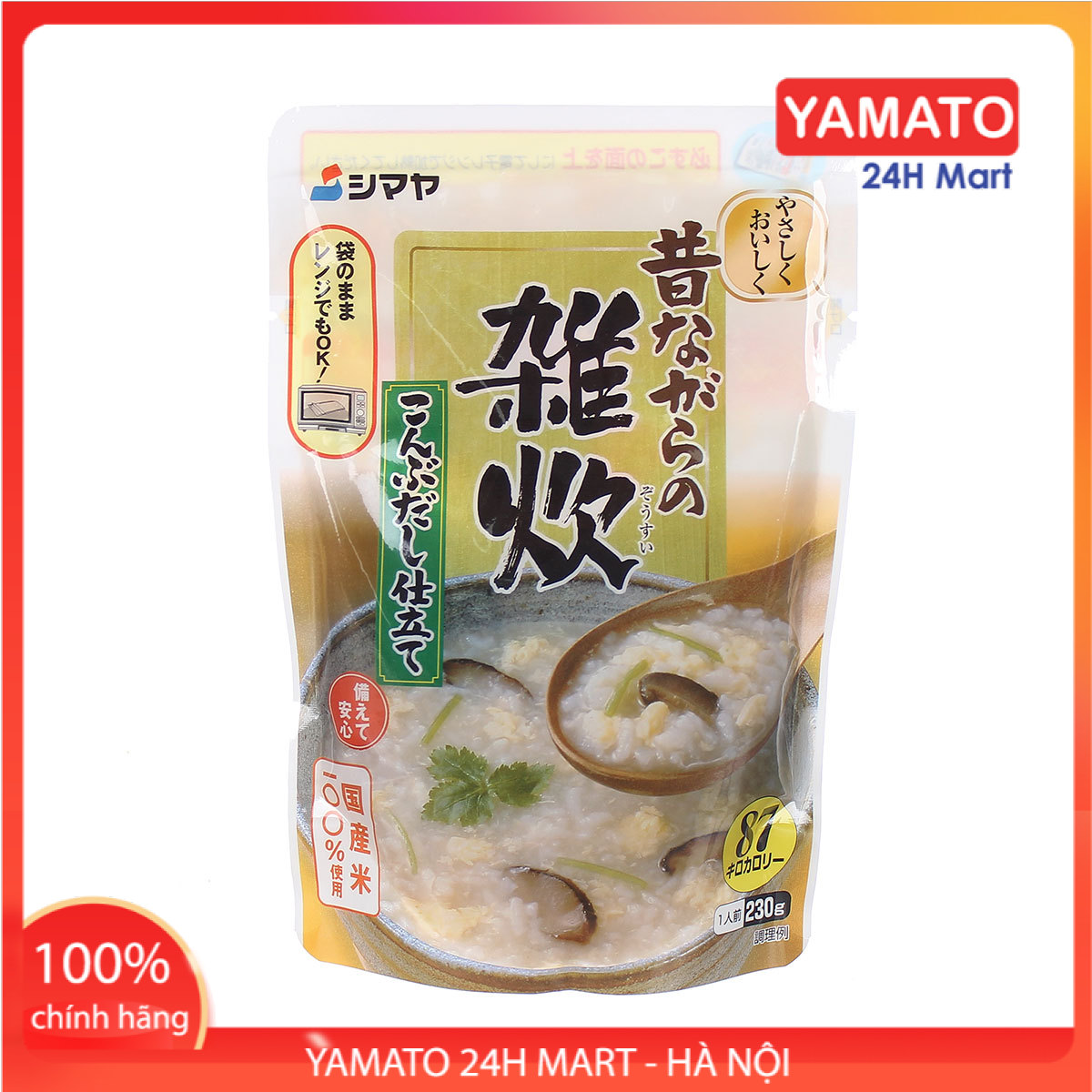 Cháo ăn liền shimaya nhật bản vị nấm cho bé 1 tuổi, cháo dinh dưỡng, cháo gói, cháo ăn liền cho bé