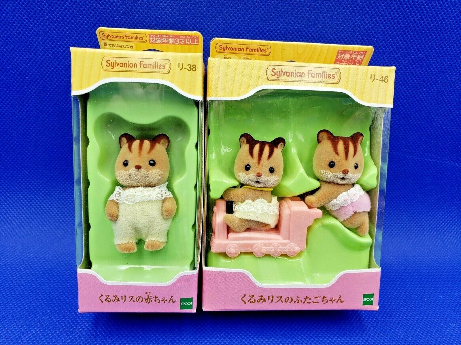Sóc nâu sinh đôi Walnut Squirrel Twins Sylvanian Families 3218