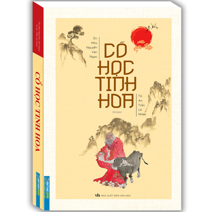 Cổ học tinh hoa