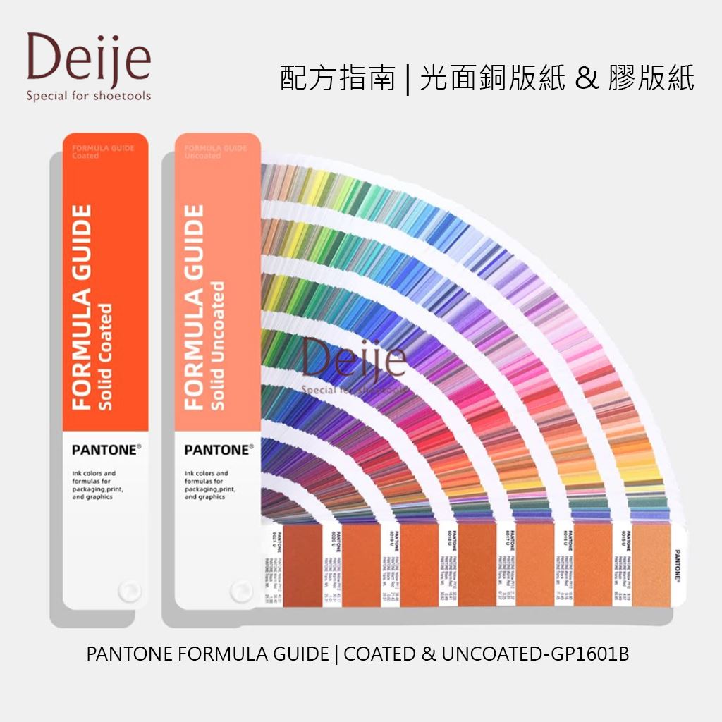 Bảng màu Pantone Formula Guide Coated & Uncoated GP1601B – Phiên bản năm 2023