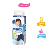 Tã quần Moony bé trai (XXL, 26 miếng) (XXL)
