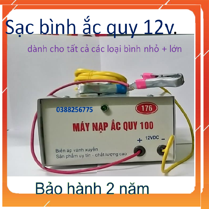 Máy nạp bình Acquy tự động 12V cho xe Ô tô, xe máy. 100AH - sạc bình Acquy tự động 12V. BẢO HÀNH 2 NĂM